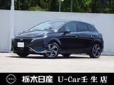 日産 ノートオーラ 1200cc 1.2 G FOUR レザーエディション 4WD メーカーSDナビ 全周囲カメラ 被害軽減BK