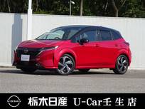 日産 ノートオーラ 1200cc 1.2 G レザーエディション メーカーSDナビ 全周囲カメラ 被害軽減BK