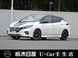 日産 リーフ NISMO プロパイロット ニスモレカロシート