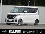 日産 ルークス 660cc 660 ハイウェイスターX プロパイロット エディション ディスプレイオーディオ 全周囲カメラ ABS