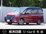 日産 セレナ 1200cc 1.2 e-POWER ハイウェイスター G メモリーナビ 全周囲カメラ 被害軽減BK