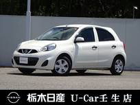 日産 マーチ 1200cc 1.2 S CD一体AM/FMラジオ ABS 横滑り防止装置