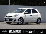 日産 マーチ 1200cc 1.2 S CD一体AM/FMラジオ ABS 横滑り防止装置