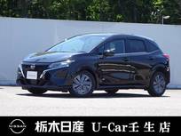 日産 ノート 1200cc 1.2 X メモリーナビ ABS 被害軽減ブレーキ