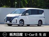 日産 セレナ 1200cc 1.2 e-POWER ハイウェイスター V メモリーナビ 全周囲カメラ 被害軽減BK