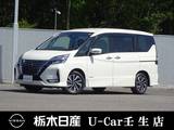 日産 セレナ 2000cc 2.0 ハイウェイスター V メモリーナビ 全周囲カメラ 被害軽減BK