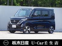 日産 ルークス 660cc 660 ハイウェイスターGターボ メモリーナビ 全周囲カメラ 被害軽減BK