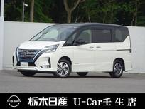 日産 セレナ 1200cc 1.2 e-POWER ハイウェイスター V プロパイロット　被害軽減ブレーキ
