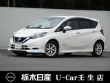 日産 ノート 1200cc 1.2 e-POWER X クルーズコントロール AVM　被害軽減BK