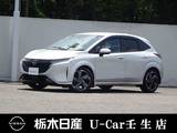 日産 ノートオーラ 1200cc 1.2 G レザーエディション メーカーSDナビ 全周囲カメラ 被害軽減BK