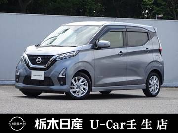 660 ハイウェイスターX プロパイロット エディション メモリーナビ 全周囲カメラ 被害軽減BK