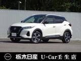 日産 キックス 1200cc 1.2 X (e-POWER) メモリーナビ 全周囲カメラ 被害軽減BK