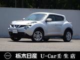 日産 ジューク 1500cc 1.5 15RX Vセレクション 被害軽減ブレーキ　全周囲カメラ