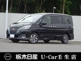 日産 セレナ 1200cc 1.2 e-POWER ハイウェイスター V メモリーナビ 全周囲カメラ 被害軽減BK
