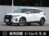 日産 キックス 1200cc 1.2 X ツートーン インテリアエディション (e-POWER) メモリーナビ 全周囲カメラ 被害軽減BK