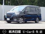 日産 セレナ 1200cc 1.2 e-POWER ハイウェイスター V メモリーナビ 全周囲カメラ 被害軽減BK