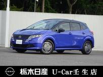 日産 ノート 1200cc 1.2 X メモリーナビ 全周囲カメラ 被害軽減BK