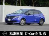 日産 ノート 1200cc 1.2 X メモリーナビ 全周囲カメラ 被害軽減BK