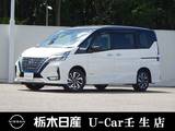 日産 セレナ 1200cc 1.2 e-POWER ハイウェイスター V メモリーナビ 全周囲カメラ プロパイロット
