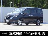 日産 セレナ 2000cc 2.0 ハイウェイスター プロパイロット エディション メモリーナビ プロパイロット 被害軽減BK