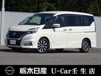 日産 セレナ 2000cc 2.0 ハイウェイスター VセレクションII プロパイロット　被害軽減ブレーキ　ETC2.0