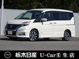 日産 セレナ 2000cc 2.0 ハイウェイスター VセレクションII プロパイロット　被害軽減ブレーキ　ETC2.0