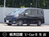 日産 セレナ 1200cc 1.2 e-POWER AUTECH セーフティパッケージ プロパイロット　被害軽減ブレーキ　ETC