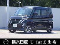 日産 ルークス 660cc 660 ハイウェイスターGターボ 4WD メモリーナビ 全周囲カメラ 弊社社用車