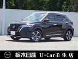 日産 キックス 1200cc 1.2 X (e-POWER) メモリーナビ プロパイロット 全周囲カメラ