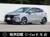 日産 ノートオーラ 1200cc 1.2 G FOUR 4WD メーカーSDナビ プロパイロット 被害軽減BK