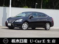 日産 シルフィ 1800cc 1.8 X オートエアコン　ETC
