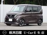 日産 ルークス 660cc 660 ハイウェイスターX メモリーナビ 全周囲カメラ 被害軽減BK