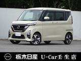 日産 ルークス 660cc 660 ハイウェイスターGターボ 4WD メモリーナビ 被害軽減ブレーキ ETC2.0