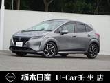 日産 ノート 1200cc 1.2 X メーカーSDナビ 全周囲カメラ 被害軽減BK