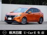 日産 ノート 1200cc 1.2 X メモリーナビ 全周囲カメラ 被害軽減BK