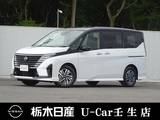 日産 セレナ 1400cc 1.4 e-POWER ハイウェイスターV プロパイロット　被害軽減ブレーキ　ETC2.0