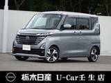 日産 ルークス 660cc 660 ハイウェイスターGターボ メモリーナビ 全周囲カメラ 被害軽減BK