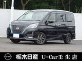 日産 セレナ 1200cc 1.2 e-POWER ハイウェイスター V アーバンクロム 両側電動スライドドア　プロパイロット