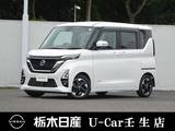 日産 ルークス 660cc 660 ハイウェイスターX プロパイロット エディション 両側電動スライドドア　被害軽減ブレーキ