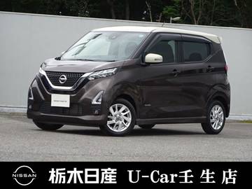 660 ハイウェイスターX メモリーナビ 全周囲カメラ ETC2.0