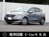 日産 ノート 1200cc 1.2 X ディスプレイオーディオ 全周囲カメラ