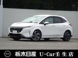 日産 ノートオーラ 1200cc 1.2 G レザーエディション メーカーSDナビ プロパイロット ETC2.0