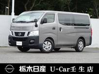 日産 NV350キャラバン 2000cc 2.0 DX ロングボディ メモリーナビ ETC 両側スライドドア