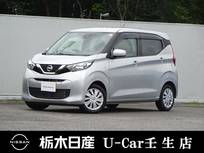 日産 デイズ 660cc 660 S CD一体AM/FM 被害軽減BK キーレス