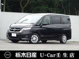 日産 セレナ 2000cc 2.0 X Vセレクション 両側電動スライドドア　被害軽減ブレーキ