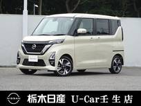 日産 ルークス 660cc 660 ハイウェイスターGターボ プロパイロット エディション 両側電動スライドドア　被害軽減ブレーキ
