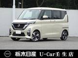 日産 ルークス 660cc 660 ハイウェイスターGターボ プロパイロット エディション 両側電動スライドドア　被害軽減ブレーキ