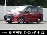 日産 セレナ 1200cc 1.2 e-POWER ハイウェイスター V メモリーナビ プロパイロット 全周囲カメラ