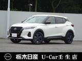 日産 キックス 1200cc 1.2 X 90周年記念車 (e-POWER) メモリーナビ 全周囲カメラ 弊社社用車