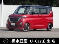 日産 ルークス 660cc 660 ハイウェイスターX メモリーナビ 全周囲カメラ 被害軽減BK